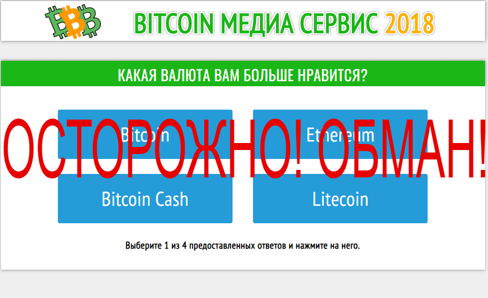 bitcoin media