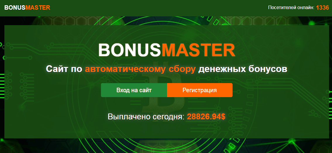 bonusmaster