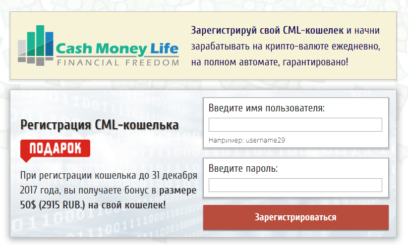 Cash Money Life
