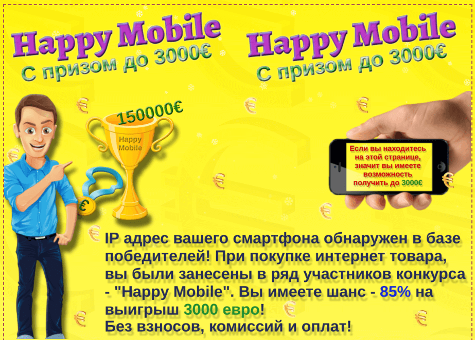happy mobile