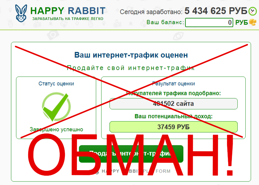 happy rabbit платформа