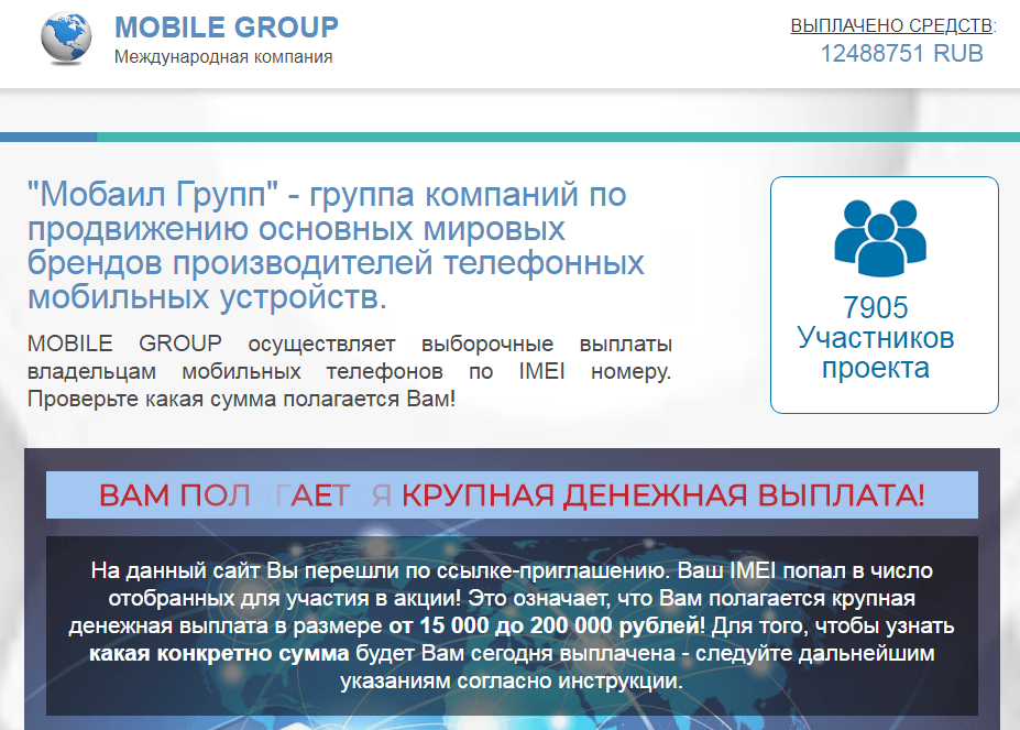 mobile group