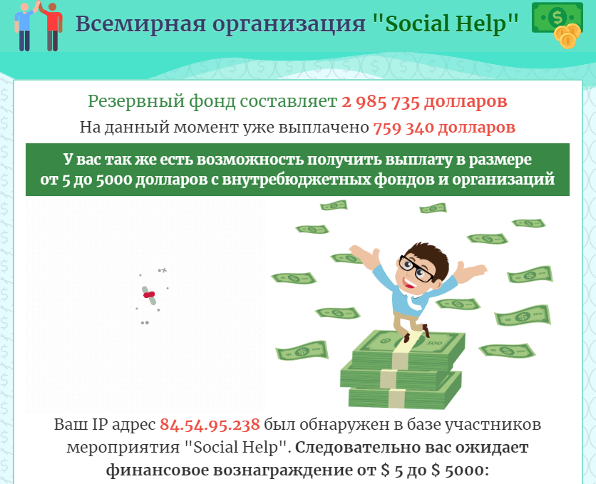 social help