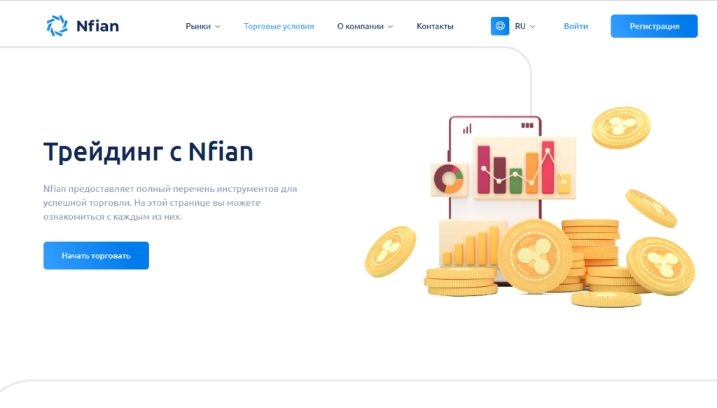 Фондовая площадка Nfian - обзор