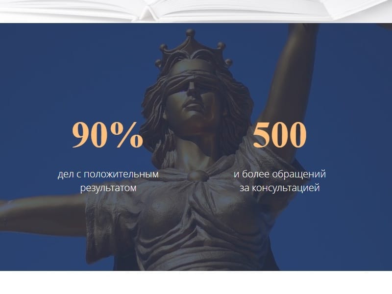 Обзор о юристе Lawyer-artel.ru