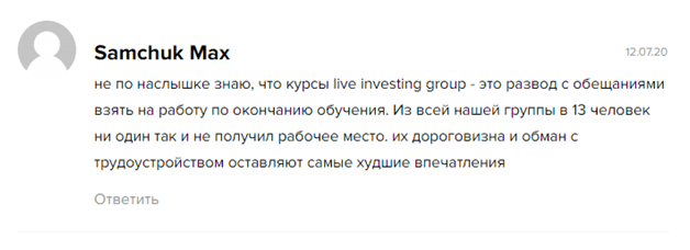 Вся информация о компании Live Investing Group, Фото № 5 - 1-consult.net